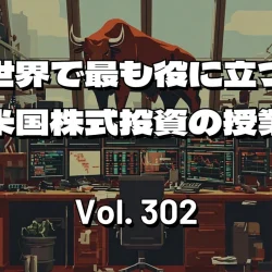 米国株の時代は終焉なのか。ナスダック下落局面を尻目に韓国株と台湾株は大暴騰していた。【世界で最も役に立つ米国株式投資の授業 Vol. 302】